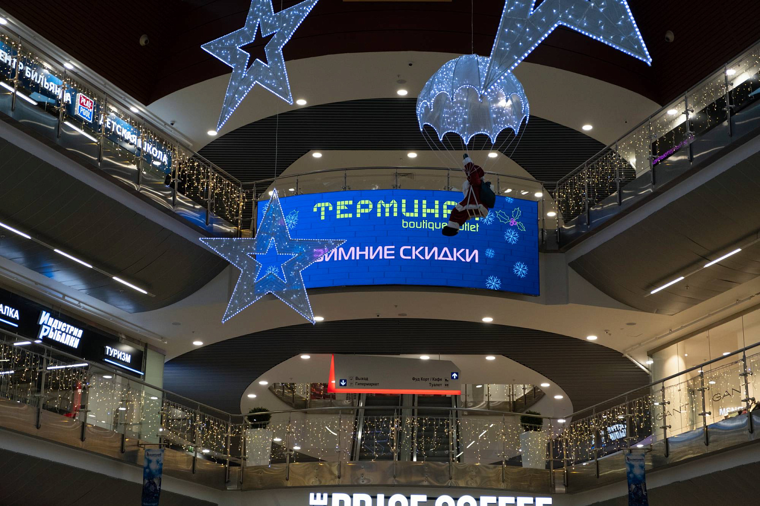 Радиальный LED-экран в ТЦ «Капитолий»